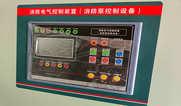 消防水泵控制柜圖片